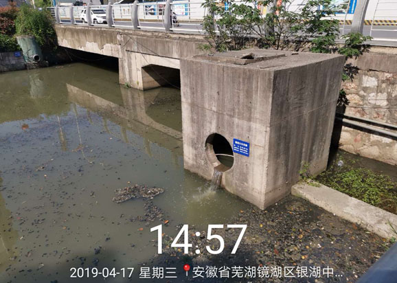 鏡湖區(qū)保興垾黑臭水體治理項(xiàng)目